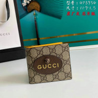 Gucci Wallet (18)