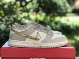 Authentic Nike Dunk Low Beige/White/Gold