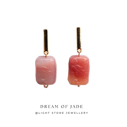 Pink Phoenix | Dream of Jade | Yanyuan Agate | Handmade Jade Ear Studs