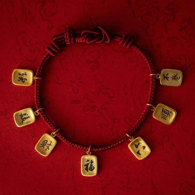 Spring Blessing Bracelet - Red String with Gold-Plated 福牌 Charm | Chinese New Year Edition