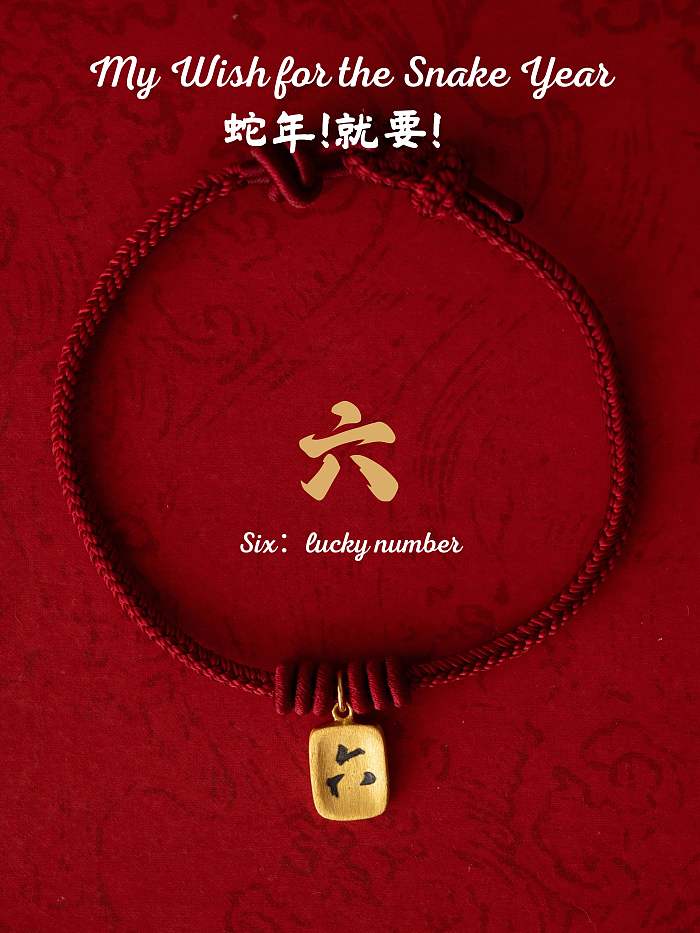Spring Blessing Bracelet - Red String with Gold-Plated 福牌 Charm | Chinese New Year Edition