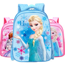 Primary School Backpack Bag Frozen Lightweight Waterproof Bookbag