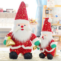 Santa Claus Gold Christmas Trees Soft Stuffed Plush Doll for Kids Gift