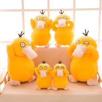Yellow Duck Soft Stuffed Plush Animal Doll for Kids Gift