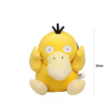 Pokemon Pikachu Series Stuffed Plush Animal Doll for Kids Gift
