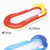 Inflatable Net Deck Chair Swimming Floating Row For Kids Child Adults