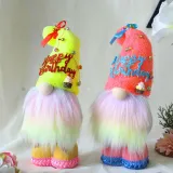 Multicolor Happy Birthday Faceless Gnomes Doll with Cake and Gift Box Decoration