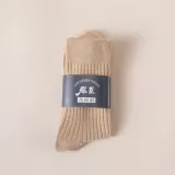 Men Adult Socks Breathable Pure Color Warm Business Cotton Socks