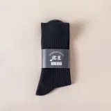 Men Adult Socks Breathable Pure Color Warm Business Cotton Socks