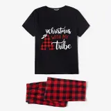 Christmas Matching Family Pajamas Christmas With My Tribe Black Pajamas Set