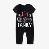 Christmas Matching Family Pajamas The Joy Of Christmas Is Family Black Pajamas Set