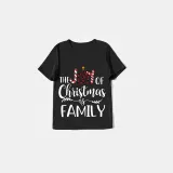 Christmas Matching Family Pajamas The Joy Of Christmas Is Family Black Pajamas Set