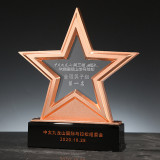 Star Zinc Alloy Style Crystal Trophy Optical Award