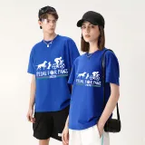 Adult Unisex Top Exclusive Design Pedal For Paws T-shirts