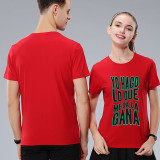 Adult Unisex Tops Exclusive Design Bad Bunny Yo Hago Lo Que Me Da La Gana Slogan T-shirts And Hoodies