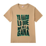 Adult Unisex Tops Exclusive Design Bad Bunny Yo Hago Lo Que Me Da La Gana Slogan T-shirts And Hoodies