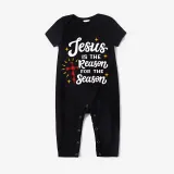 Christmas Matching Family Pajamas Jesus Is The Reason For The Season Black Short Pajamas Set