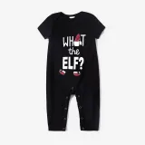Christmas Matching Pajamas Luminous Glowing What The Elf Christmas Pajamas Set