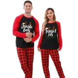 Couple Matching Christmas Pajamas Jngle Balls & Tinsel Tits Loungwear Black Pajamas Set