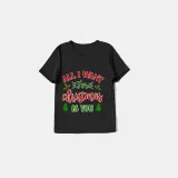 Christmas Couple Pajamas Matching Sets All I Want For Christmas Is You Adult Loungwear Short Pajamas Set