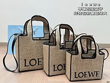 SUPER WHOLESALE | Knitted Tote Bag