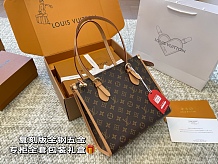 SUPER WHOLESALE | Monogram Tote Bag