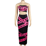 SUPER WHOLESALE |  Strapless Printed Skirt Set