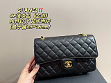 SUPER WHOLESALE | Medium Classic Handbag