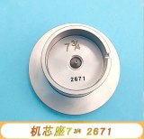 Stainless Steel Watch Movement Holder with Adjustable Hollow Center Screw for 2000 2824 2035 2671