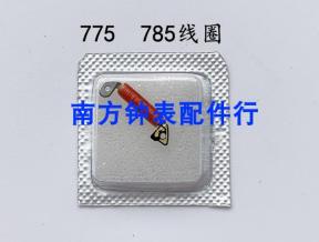 Replacement Part Watch Movement Coil Replacement for 785 775