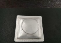 Sapphire Watch Crystal Glass Replacement for P 5159