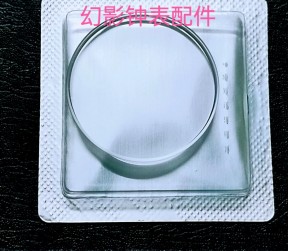 Sapphire Watch Crystal Glass Replacement for A 25860
