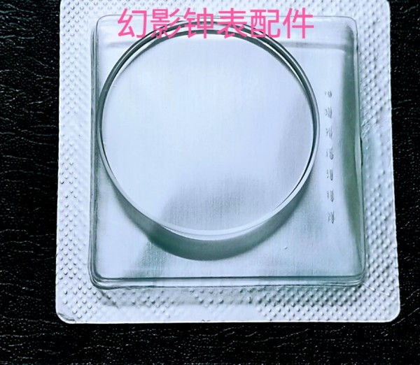 Copy Sapphire Watch Crystal Glass Replacement for A 15710