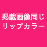 TOP-SINO ＃T1ヘッド 米悠（ミユウ）ちゃん 159cm Ｇカップ フルシリコンラブドール