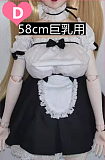 Mini Doll ミニドール T4ヘッド 58㎝巨乳  高級TPE製 セックス可能 軽量化 1.5㎏ 収納が便利 使いやすい 普段は鑑賞用 小さいラブドール 女性素体 フィギュア cosplay