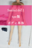 Sanhui doll (TPE製) ボディ単体  TPE製ラブドール