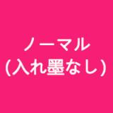 【天使萌】 True idols AVセクシー女優天使もえ監修ラブドール 158cm Dカップ 高級版 （Sino Doll工場製）最新作 フルシリコン材質 ヘッドRRSメイク 先着100名のお客様に【天使もえ直筆サイン入り正規品証明書発行】