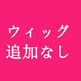 Doll House 168(IROKEBIJIN色気美人)  akane（茜)ちゃん 90cm  アニメ系ロリー系 ミニラブドール
