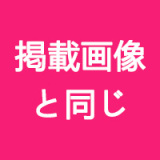 凹凸咪 aotume（アニメドール）135cm Gカップ #56ヘッド TPE製 等身大 リアルラブドール