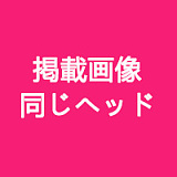 My Loli Waifu 138cm Bカップ 陽葵Harukiちゃん シリコン製ヘッド+TPE製ボディー 等身大リアルラブドール