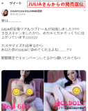 【Julia】True Idols セクシー女優Julia等身大人形 リアルラブドール シリコンヘッド+tpe製ボディ