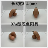 DHDOLL 180CM 力ちゃん フルシリコン製 男性ラブドール 等身大リアルドール