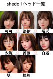 SHEDOLL ヘッド単体  シリコンヘッド  宣伝画像が職人メイク付き 等身大リアルラブドール m16ボルト
