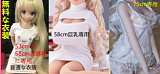 Mini Doll ミニドール 新型60CM シリコン製  レムcosヘッド セックス可能  収納が便利 使いやすい 普段は鑑賞用 小さいラブドール 女性素体 フィギュア cosplay