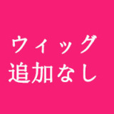 guavadoll（グアバ）番石榴 150cm Dカップ ヘッドSUMIKA  ビニール（PVC）ヘッド+TPEボディ 1：1 等身大ラブドール ジョイントM16 他社と交換可能 138-150ＣＭのボディに適用 ナチュラル肌色