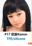 #17花音Kanon（138cmボディに推薦）