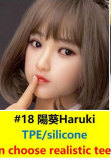 #18陽葵Haruki（138cmボディに推薦）