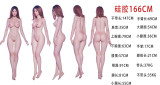 Irontechdoll シリコン製ボディ単体 ラブドール ボディ自由に選択 塗装加工あり  等身大 ダッチワイフ