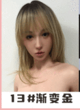 Art-doll 158cm Dカップ A10 诺伊（nuoyi）ヘッド フルシリコン製ラブドール アート M16ジョイント汎用版