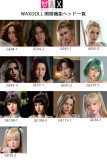 【開閉機能ヘッド専用ページ 】WAXDOLL  口開閉模擬口腔あり 追加ヘッド一つ無料 フルシリコン製 ヘッドとボディ自由に組合  等身大リアルラブドール